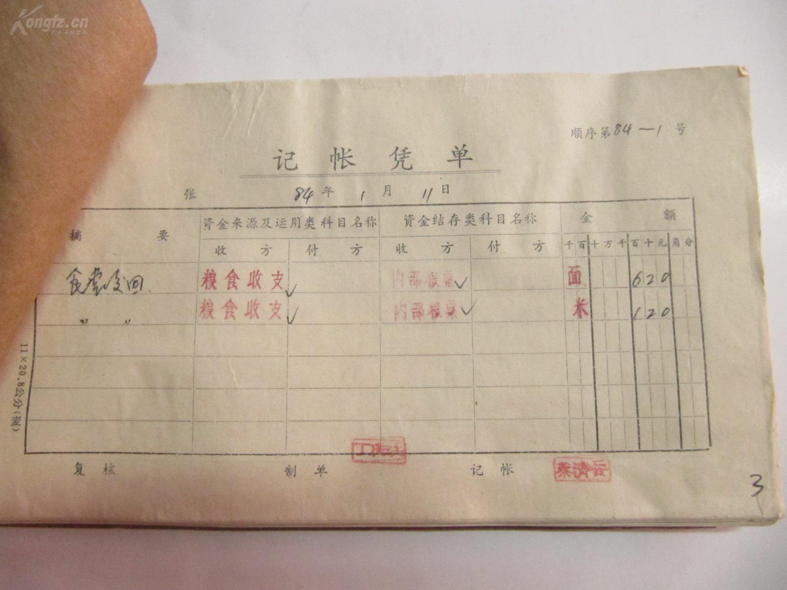 重庆哪家医院治疗疤痕比较好-三亿体育手机版(图3) 三亿体育手机版