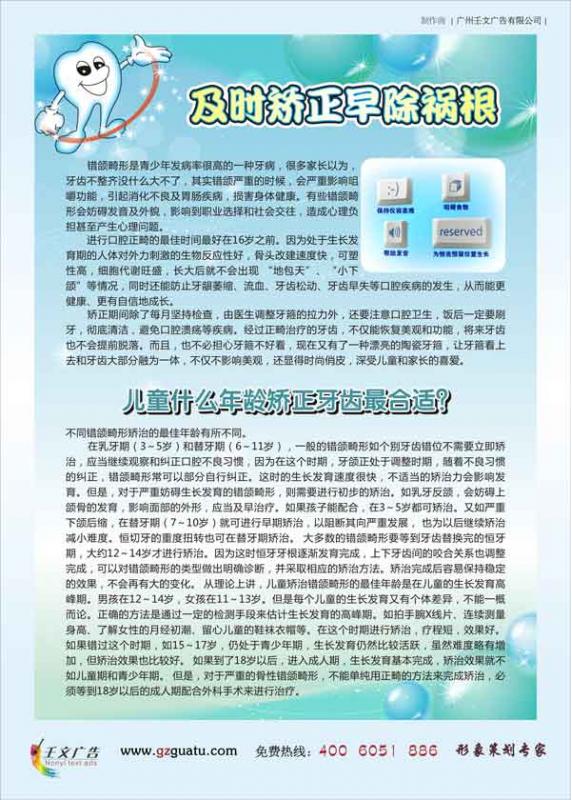 【三亿体育官网】球球大作战炫光干得漂亮获取方法 干得漂亮炫光图鉴(图1) 三亿体育官网