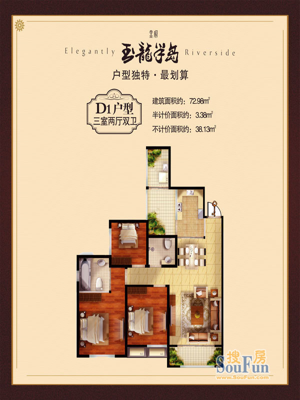 ‘三亿体育手机版’荨麻疹要怎么预防呢?(图1) 三亿体育手机版