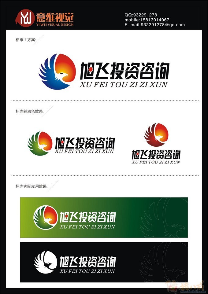 三亿体育手机版