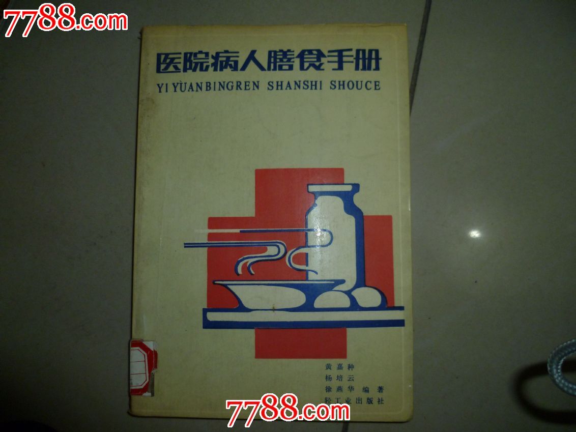 三亿体育手机版