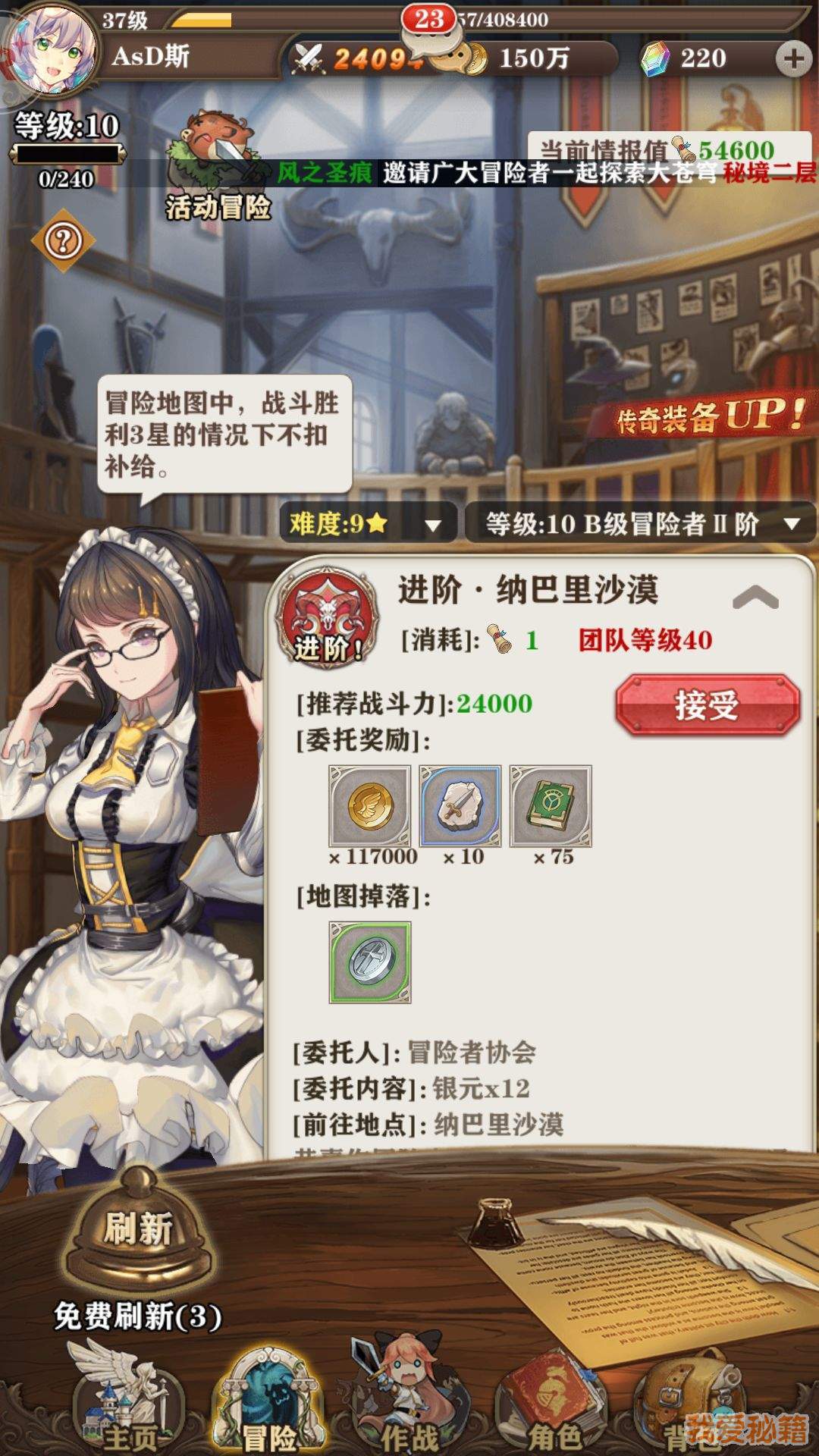 三亿体育手机版