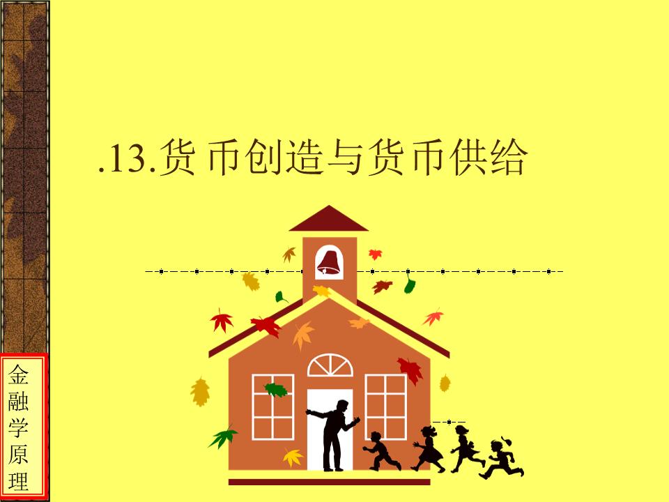 推进养老服务供给侧改革|三亿体育手机版(图3) 三亿体育手机版